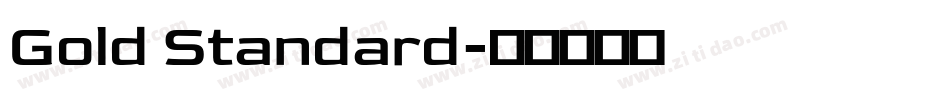 Gold Standard字体转换